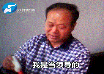 2016这些新闻都反转了，你被打脸了吗？